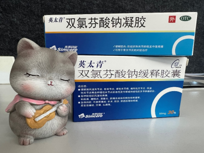 腱鞘炎止痛藥有哪些？怎樣預防腱鞘炎？