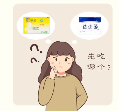 拉肚子可以吃益生菌和新必奇蒙脫石散嗎？拉肚子後不可以吃什麽？