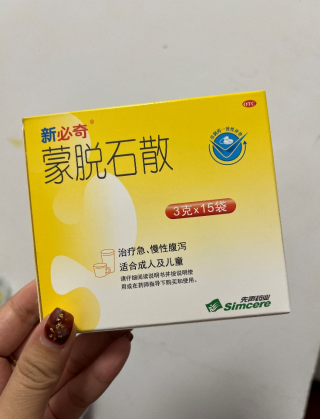 拉肚子可以吃益生菌和新必奇蒙脫石散嗎？拉肚子後不可以吃什麽？