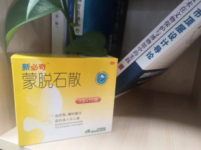 腹瀉先吃益生菌還是先吃新必奇蒙脫石散？經常腹瀉該怎麽防護？