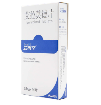 艾得辛副作用有哪些？治療類風濕效果如何？