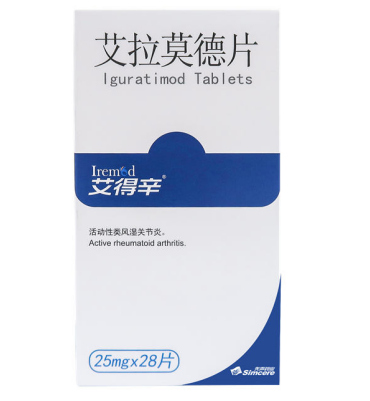 艾得辛會有什麽副作用？規範用藥，可有效控制炎症、延緩病情進展