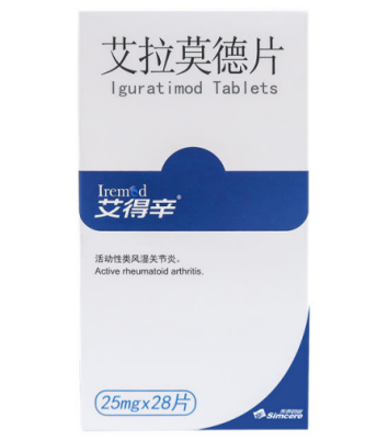 類風濕治療刻不容緩，新型抗風濕藥物艾得辛有沒有副作用？