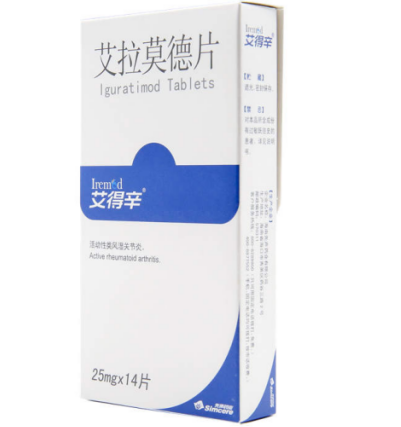 艾拉莫德片的主要作用有哪些？讓關節保持靈活