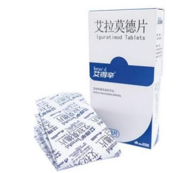 艾拉莫德片和羟氯喹哪個治療類風濕更好？根據病情選擇用藥