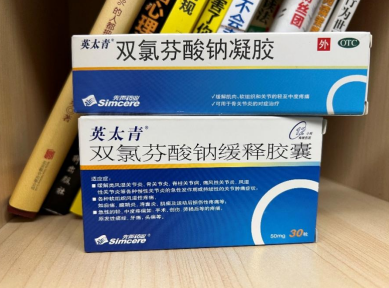 扭傷止痛用什麽藥比較好？怎麽預防踝關節扭傷？