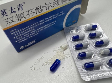 痛風快速止痛該怎麽做？如何避免痛風出現？