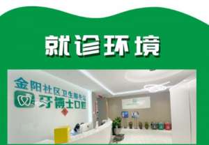 新出爐烏魯木齊牙博士口腔醫院價目表+詳細地址：種植牙/牙齒矯正/補牙價格均有介紹