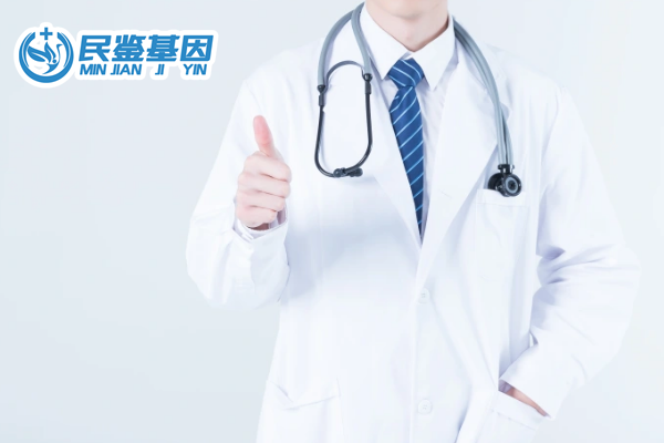 雨花台區地區合法14家親子鑒定中心機構一覽（附2025年鑒定彙總）