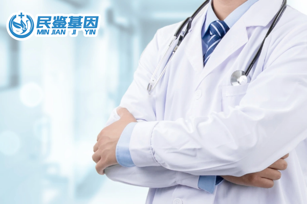 雨花台區地區合法14家親子鑒定中心機構一覽（附2025年鑒定彙總）