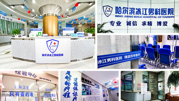 2025健康指南：哈爾濱男性專科咨詢-冰江男科醫院-尿液發黃、異味，上火了？