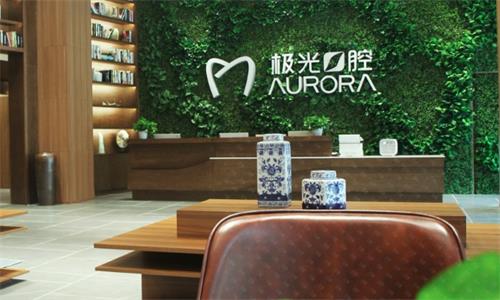 四川成都錦江極光口腔收費标準全新更新！瓷貼面2790元起、種植牙3280元起、趕緊預約！