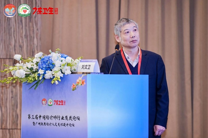 标準立項 項目啓動！這場國家級大會，推動陪診行業發展“再邁步”