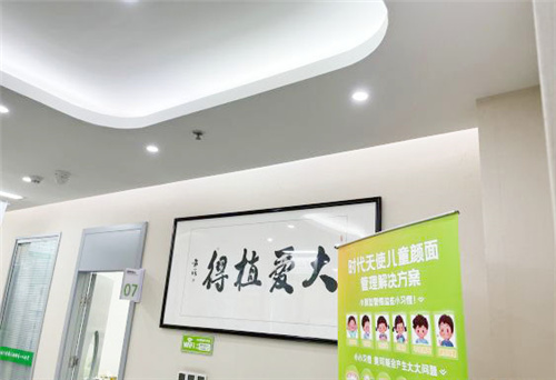 信陽牙齒矯正比較好的牙科？植得、衆大、華瑞技術和口碑都泰酷辣