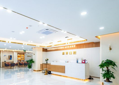 宜賓喜牙口腔2025價格表公布：種植牙2960元起、牙齒矯正6800元起、冷光美白980元起