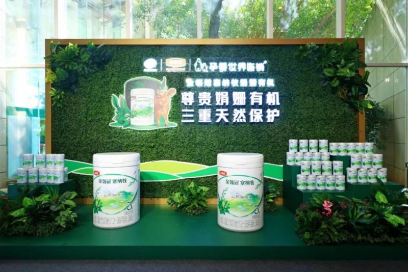 怎麽選擇适合寶寶的奶粉？伊利金領冠塞納牧娟姗有機奶粉給出答案