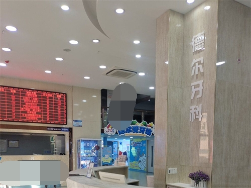 勁兒～蘭州德爾口腔醫院價格表？種植牙3800元起、矯正6000元起、全瓷牙1500元起