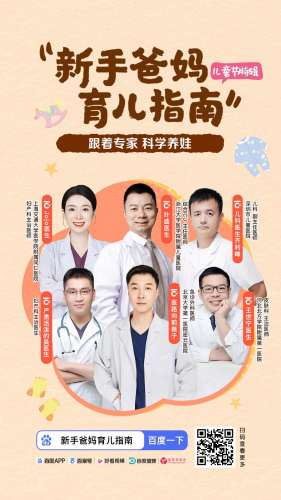 科學育兒，共護童行：百度百家号聯合權威專家破局信息迷霧，助力新手爸媽科學育兒