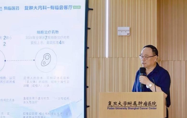複腫大内科X有臨醫藥閉門沙龍破局腫瘤新藥研發痛點