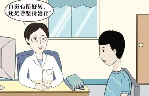 合肥白癜風醫院怎麽走白癜風飲食需要注意什麽