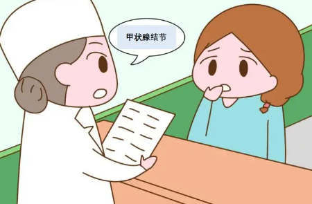 杭州哪些醫院能治甲狀腺 甲狀腺病變什麽意思