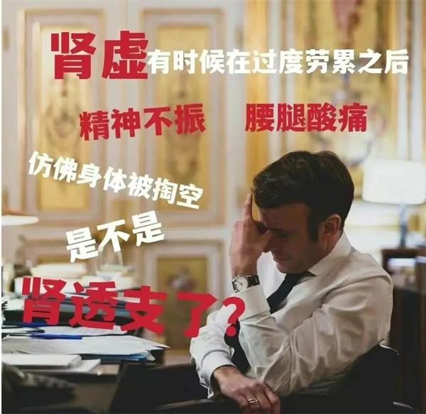 男人爲什麽總容易腎虛？虧虛的腎該怎麽補回來？