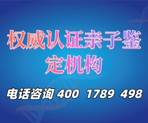 石首本地親子鑒定機構推薦（附2024年鑒定機構合集）