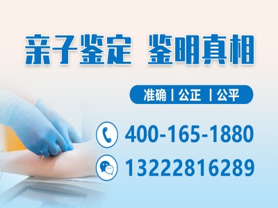 紹興市最全辦理親子鑒定的15個地方（附2025年鑒定手續）