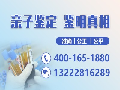 湖州市哪裏能做親子鑒定&mdash;正規專業親子鑒定中心地址一覽