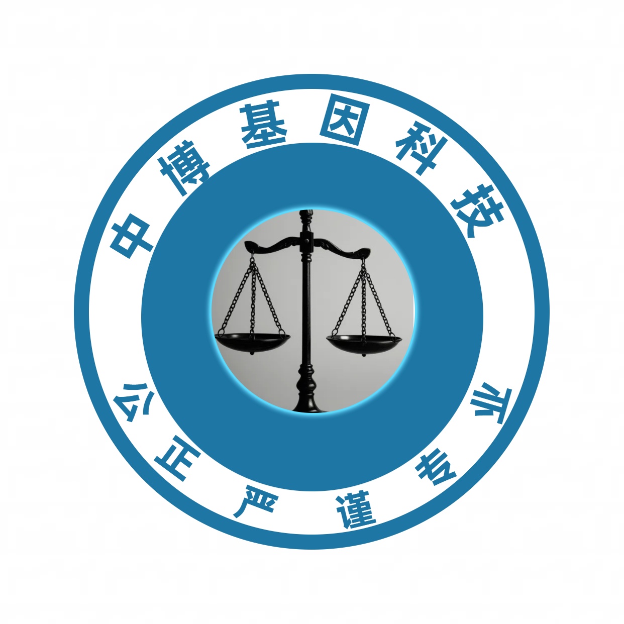 中博親子鑒定中心