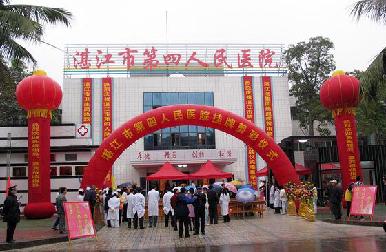 湛江個人隐私親子鑒定哪家醫院可以做（湛江親子鑒定收費彙總）