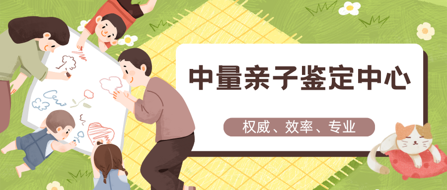 那曲可以做産前胎兒親子鑒定的中心地址一覽（附2025最全親子鑒定機構彙總）