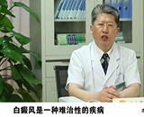 有沒有一種治療白癜風的方法對所有病人有效？