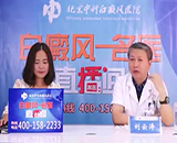 不知白癜風有潛伏期嗎