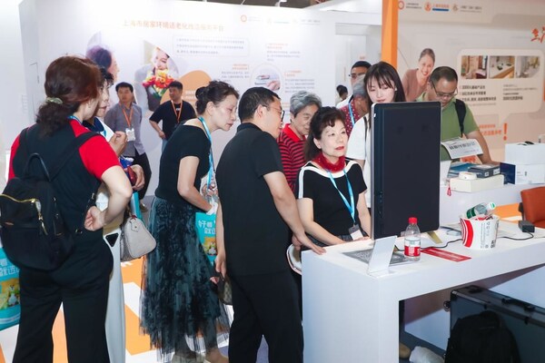 2025上海老博會四大惠民展區彰顯人民城市幸福溫度