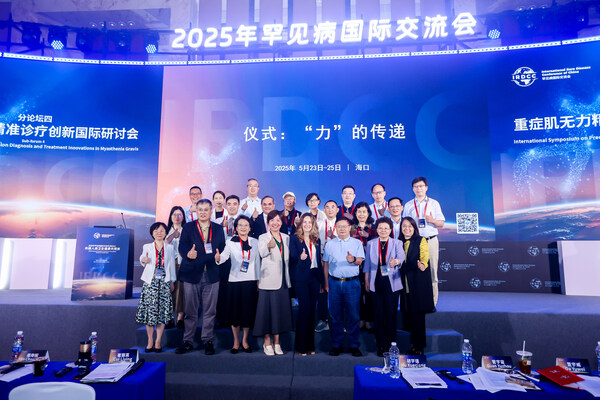 靶向破局，優時比重症肌無力創新藥優迪革®中國上市