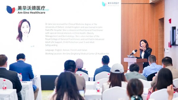 圖 | 美華丁香門診部CMO Jane Lee醫生以《肥胖流行病：全球健康危機與行動呼籲》爲主題，分享了肥胖問題的嚴峻性以及應對策略