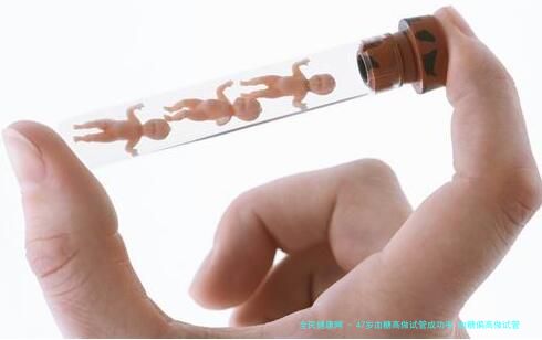 一代試管、二代試管、三代試管有什麽區别？哪個成功率高？