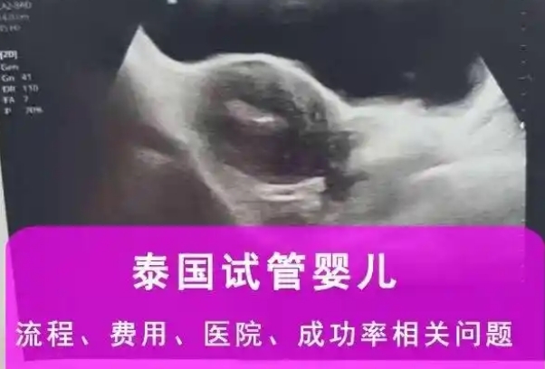 天津心髒病試管醫院排名榜優選10家!