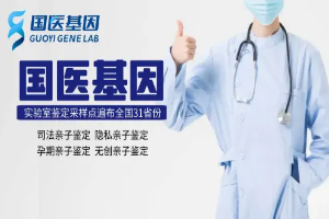 黑河正規親子鑒定大概多少費用（2025價格調整變化）