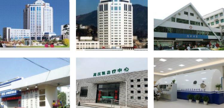 浙江省台州醫院環境