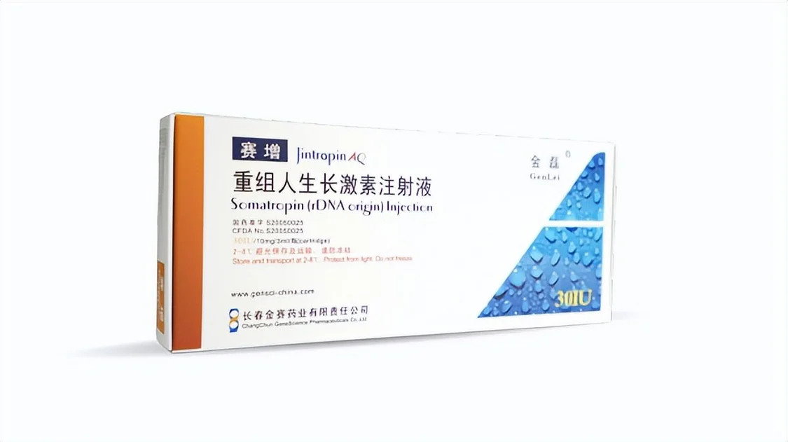 生長激素水劑有防腐劑嗎？看看賽增水劑就知道