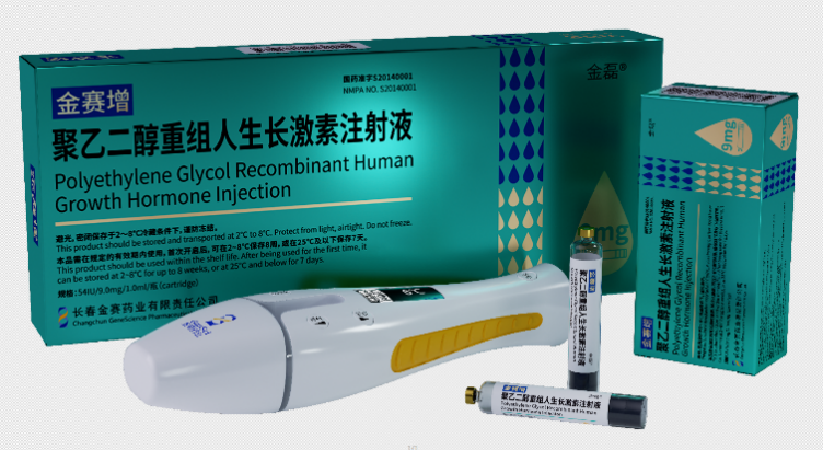 長效生長激素金賽增周治療好在哪？多重優勢有着專業數據的佐證