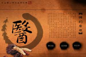 青少年精囊炎如何預防
