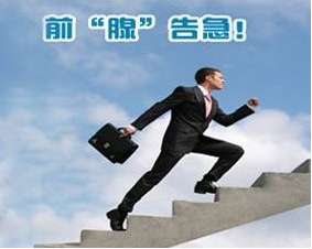 老年如何預防前列腺炎的發生