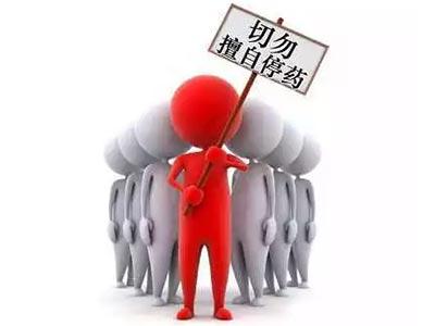 安順治療癫痫病醫院