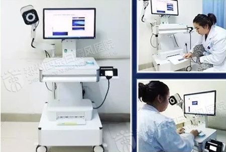 白癜風AI智能成像檢測系統