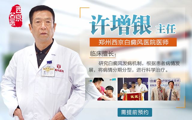 白癜風患者的日常護理要怎樣做