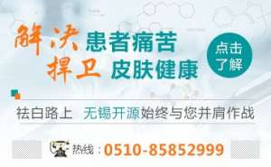 白癜風醫生朱厚長說明白癫風和其他皮膚病的區别
