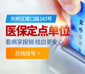 泰安白癜風醫院，白癜風的典型症狀有哪些